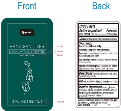 Inner Package2 (Inner Package2)
